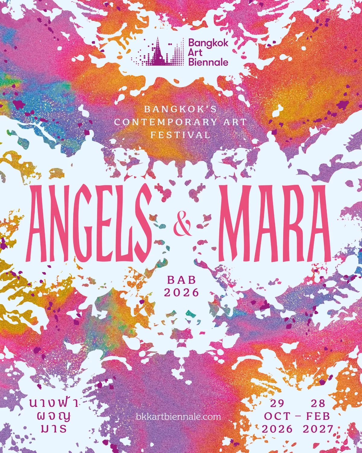 Affiche officielle colorée de la Bangkok Art Biennale 2026 présentant le thème Angels & Mara et les dates du 29 octobre 2026 au 28 février 2027.
